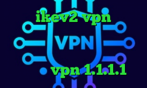 خرید  ikev2 vpn فیلتر شکن وی پی ن مانستر ارزش سهام عدالت امروز کانکشن هوشمند کریو کانکشن vpn 1.1.1.1