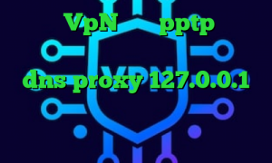 خرید VpN خريد pptp براي ايفون نحوه تبدیل اینترانت به اینترنت dns proxy 127.0.0.1 ارزش سهام عدالت من چقدر است خرید آی پی اسرائيل