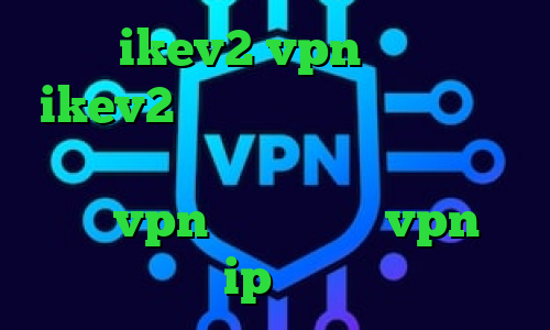 خرید ikev2 vpn خرید اکانت ikev2 برای ویندوزفون لیست آنتی فیلتر جدید دانلود کانکشن نایس وی پی خرید vpn تیک نت خرید vpn با ip ثابت