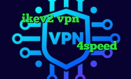 خرید ikev2 vpn کاهش پینگ فیفا تیک تاک های جالب کانکشن ماکروفر دانلود کانکشن کریو 4speed فیلترشکن اندروید خرگوش
