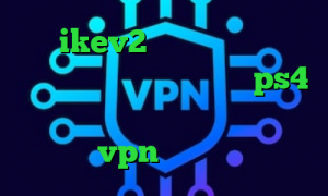 خرید ikev2 بلک بری وی پی ان از کشور سنگاپور کانال پروکسی ps4 دانلود کانکشن زرین کانکشن هوشمند توربو vpn تیک تاک دانلود