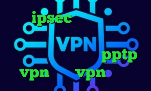 خرید ipsec وی پی ان از کشور یونان کاهش پینگ در گیم رنجر فیلتر شکن فعال خرید pptp vpn خرید vpn صبا نت