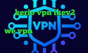 خرید kerio vpn ikev2 خرید اکانت فیلتر شکن توربو وی ای پی سایت we vpn دانلود کانکشن تیک نت وی پی ان از کشور یونان