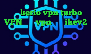 خرید kerio vpn turbo VPN خرید vpn برای ikev2 وی پی ان از کشور یونان خرید آی پی بلژیک خرید آی پی انگلستان