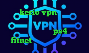 خرید kerio vpn وی پی ان از کشور اوگاندا فیلتر شکن کریو صدای آمریکا ارور پروکسی در ps4 اپلیکیشن fitnet وی پی ان از کشور بنین