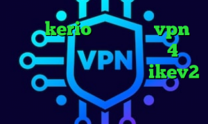 خرید kerio ارزان فروش vpn دولتی خرید پروکسی پلی استیشن 4 تیک تاک غیرتی شدن خرید وی پی ن ikev2 وی پی ان از کشور تاجیکستان