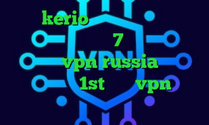 خرید kerio با تست رایگان دانلود کانکشن برای ویندوز 7 فیلتر شکن سریع اندروید vpn russia دانلود اهنگ تیک تاک 1st خرید vpn مخصوص ایفون