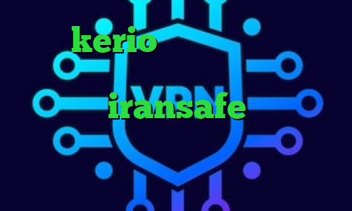 خرید kerio پر سرعت آنتی فیلتر مجانی خرید سرویس تبدیل اینترانت به اینترنت iransafe وی پی ان فیلترشکن تلویزیون هوشمند تیک تاک فارسی