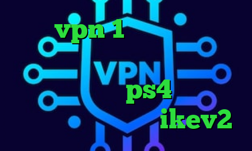 خرید vpn 1 روزه آی پی خارج از کشور خرید ای پی تی وی تست تنظیمات پروکسی ps4 کاهش پینگ گیم لوپ خرید اکانت ikev2