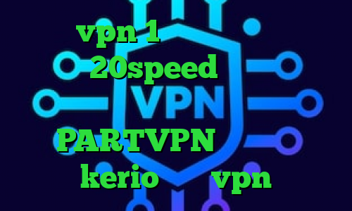 خرید vpn 1 ماهه دانلود کانکشن هوشمند 20speed برای اندروید تیک تاک نه دیگه نه PARTVPN خرید کریو kerio زیگو vpn