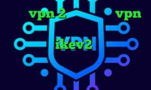 خرید vpn 2 کاربره خرید vpn برای گوشی دانلود کانکشن اپن وی پی ن خرید اکانت ikev2 برای بلک بری دانلود کانکشن جدید سیسکو وی پی ان از کشور موناکو
