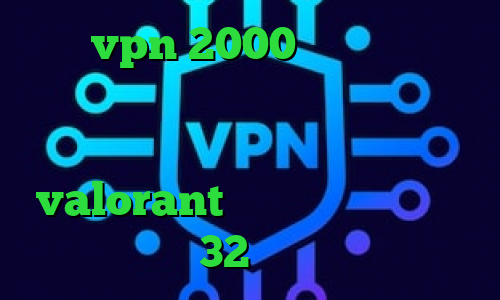 خرید vpn 2000 تومانی تیک تاک فرزانه تیک تاک جدید ارسلان دانلود کانکشن ای نت کاهش پینگ بازی valorant دانلود کانکشن سیسکو 32 بیتی