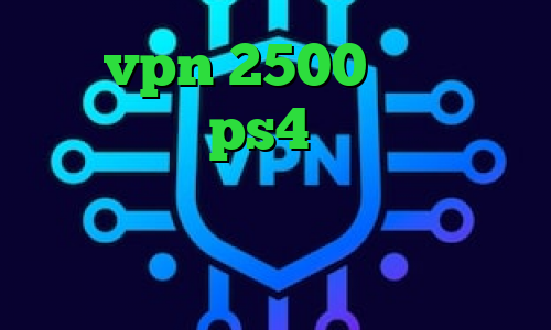 خرید vpn 2500 تومان مشکل پروکسی در ps4 دانلود فیلتر شکن ط رحد کاهش پینگ خاورمیانه دانلود کانکشن گریو پارت وی پی ان