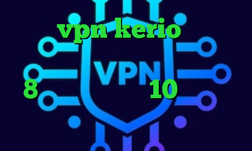 خرید vpn kerio برای مک تیک تاک احمد ذوقی کانکشن ویندوز 8 کانکشن ویندوز 10 تیک تاک لایت ساخت کانکشن هوشمند