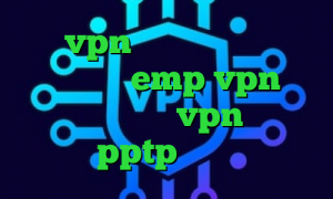 خرید vpn اختصاصی دانلود آنتی فیلتر جدید emp vpn تیک تاک برنامه خرید vpn اندروید pptp آبوهوا