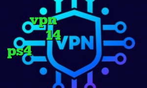 خرید vpn از درسانت دانلود تیک تاک نسخه 14 خرید کاهش پینگ برای ps4 وی پی ان از کشور نیکاراگوئه کاهش پینگ فورت دانلود اهنگ تیک تاک