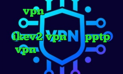 خرید vpn با شارژ ایرانسل طرزساخت کانکشن تیک تاک ترسناک خرید ikev2 vpn خرید pptp vpn برای اندروید آنتی فیلتر اندروید سایفون