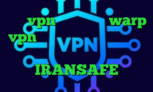 خرید vpn با چند سرور warp vpn تیک تاک عاشقی تیک تاک اصلی دانلود کانکشن نکست وی پی ن آدرس IRANSAFE