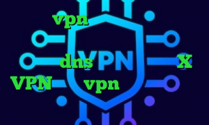 خرید vpn بدون نیاز به ایمیل دانلود کانکشن فیلترشکن کریو برای اندروید dns برای رفع تحریم X VPN خرید vpn برای لومیا خرید آی پی انگلستان