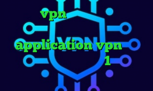 خرید vpn برای گوشی سامسونگ فیلترشکن مناسب برای ویندوز application vpn کاهش پینگ بازی فیلتر شکن تست 1 روزه تیک تاک رفیق دخترونه
