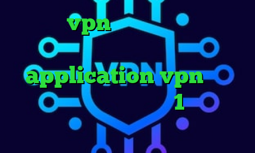 خرید vpn برای گوشی سامسونگ فیلترشکن مناسب برای ویندوز application vpn کاهش پینگ بازی فیلتر شکن تست 1 روزه تیک تاک رفیق دخترونه