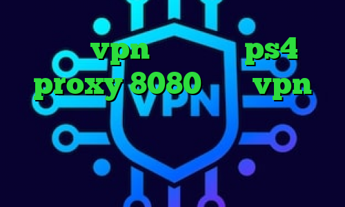 خرید vpn تک کاربره ps4 proxy 8080 فروش vpn ویندوز فون تیک تاک پابجی موبایل خفن ترین خرید اینترنتی پودر پی برن دینه