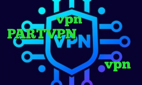 خرید vpn تیک نت PARTVPN قیمت سهام عدالت کاهش پینگ تبیان فیلترشکن عالی نی نی سایت دانلود اپلیکیشن vpn