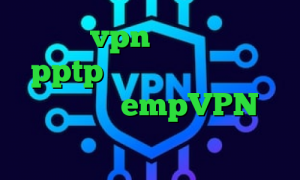 خرید vpn خرید وی پی ن pptp فیلتر شکن همراه اول آنتی فیلتر empVPN وی پی ان از کشور فیلیپین