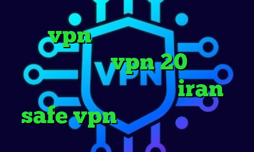 خرید vpn در مشهد سرور مجازی کاهش پینگ چیست خرید vpn 20 فیلترشکن سایفون رادیو فردا سایت iran safe vpn دانلود دیتا کانکشن