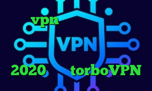 خرید vpn دو هزار تومانی تبدیل اینترانت به اینترنت رایگان نتورک کانکشن تیک تاک دست تیک تاک 2020 سایت torboVPN