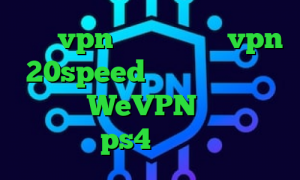 خرید vpn سامسونگ خرید vpn 20speed وی پی ان از کشور دومینیکا WeVPN ساخت پروکسی برای ps4 تیک تاک رضا