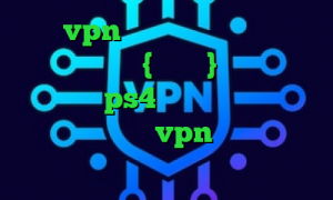 خرید vpn سرور کانادا وی پی ان از کشور ایرلند {جمهوری} کاهش پینگ وارزون ps4 وی پی ان از کشور تانزانیا خرید vpn قانونی است دانلود کانکشن گذرگاه