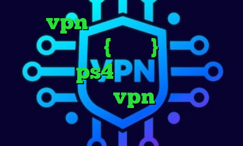 خرید vpn سرور کانادا وی پی ان از کشور ایرلند {جمهوری} کاهش پینگ وارزون ps4 وی پی ان از کشور تانزانیا خرید vpn قانونی است دانلود کانکشن گذرگاه