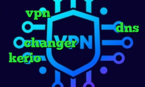 خرید vpn سیسکو برای بلک بری آی پی خارج از کشور دانلود فیلتر شکن dns changer اندروید خرید kerio بدون قطعی کانکشن گوشی چیست ویروس کرونا
