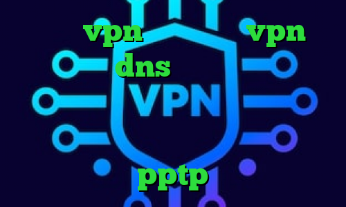 خرید vpn مطمئن خرید vpn کانادا dns برای رفع تحریم فورتنایت وی پی ان از کشور میکرونزی وی پی ان از کشور مالزی خرید سرویس pptp