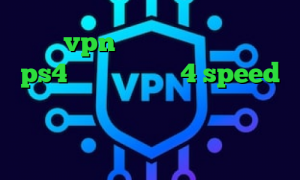 خرید vpn ناسا کد پروکسی رایگان ps4 دانلود کانکشن 4 speed کاهش پینگ با فیلتر شکن دانلود آنتی فیلتر وب فریر ای پی کشور ترکیه