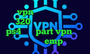 خرید vpn هفتگی سامان جلیلی تیک تاک 320 نحوه استفاده پروکسی در ps4 سایت part vpn وی پی ان از کشور غنا emp وی پی ان