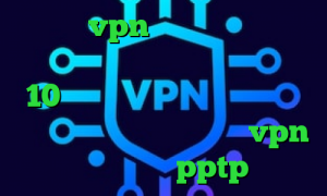 خرید vpn هلند آنتی فیلتر سایفون برای اندروید کانکشن ویندوز 10 کاهش پینگ پابجی لایت دانلود کانکشن توربو وی پی ن خريد vpn براي ايفون pptp