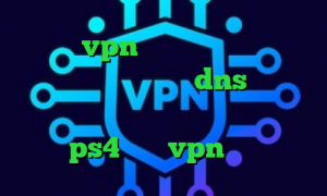 خرید vpn همراه با اکانت تست فیلترشکن های وی پی ام dns برای رفع تحریم وی پی ان از کشور عراق کاهش پینگ در ps4 خرید vpn نامحدود