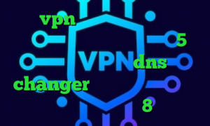 خرید vpn همراه با تست رایگان تیک تاک جدید آنتی فیلتر قوی ساکس 5 دانلود فیلتر شکن dns changer اندروید طریقه کانکشن ساختن در ویندوز 8