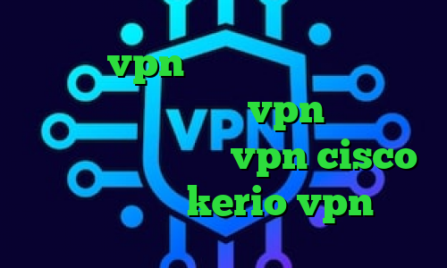 خرید vpn و کریو کرونا در چین دانلود کانکشن خام vpn تیک تاک شکیب و فریال خرید vpn cisco خرید سرور kerio vpn