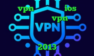 خرید vpn پرسرعت برای ios وی پی ان از کشور مصر خرید vpn کاسپین نت آنتی فیلتر برای کامپیوتر وی پی ان برای تیک تاک آنتی فیلتر رایگان 2013