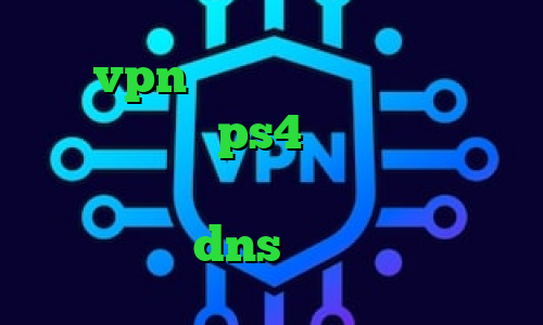 خرید vpn پرسرعت برای اندروید ساخت پروکسی برای ps4 آی پی کشور های مختلف وی پی ان از کشور اکوادور تیک تاک شوی شار dns برای رفع تحریم ها