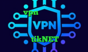 خرید vpn پرسرعت و قوی برای کامپیوتر تیک تاک و لایکی تبدیل اینترانت به اینترنت جهانی تیک تاک پارک دانلود tikNET اخبار کرونا
