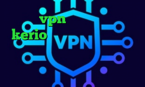 خرید vpn چند کاربره خرید kerio بدون قطعی تیک تاک لورن گری فیلترشکن قوی نی نی سایت وی پی ان از کشور اردن کاهش پینگ سرویس