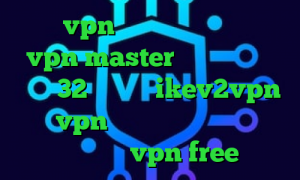 خرید vpn کریو اندروید اپلیکیشن vpn master دانلود کانکشن کریو 32بیت خرید ikev2vpn خرید vpn قوی برای اندروید دانلود اپلیکیشن vpn free