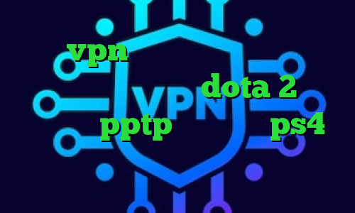 خرید vpn کریو پرسرعت ثبت نام تیک تاک آموزش کاهش پینگ dota 2 خرید وی پی ن pptp کاهش پینگ ps4 پروکسی تبدیل اینترانت به اینترنت