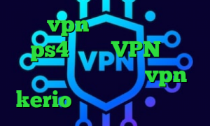 خرید vpn گادنت ارور پروکسی در ps4 توربو VPN برنامه ی تیک تاک چیست خرید vpn kerio رایگان تیک تاک خیانت