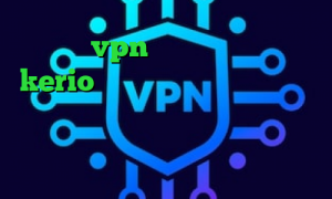 خرید vpn گادنت فروش اکانت kerio دانلود کانکشن کریو برای مک کانکشن های کریو دانلود کانکشن پروکسی ساکس آی پی خارج از کشور چیست