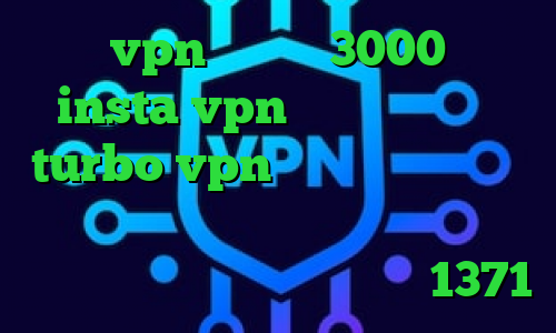 خرید vpn یک ماهه 3000 تومان insta vpn دانلود اپلیکیشن turbo vpn برای اندروید سرویس تبدیل اینترانت به اینترنت نرم افزار کاهش پینگ خارجی فیلم تیک تاک 1371